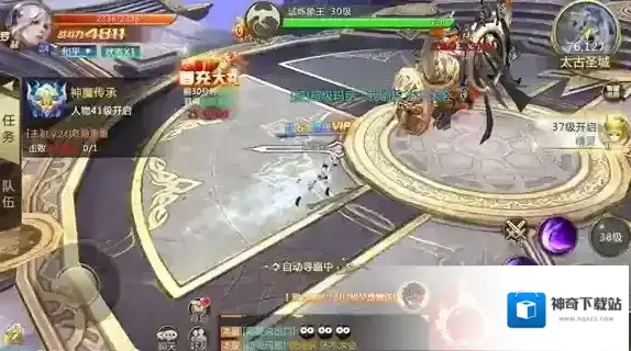 混沌起源挑战
