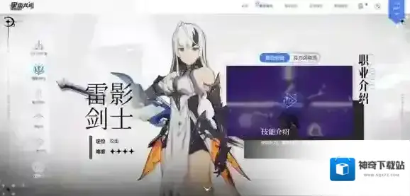 星痕共鸣星痕