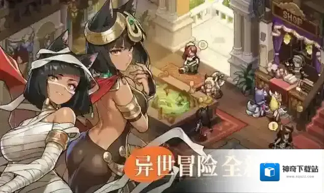 星之旅人星之