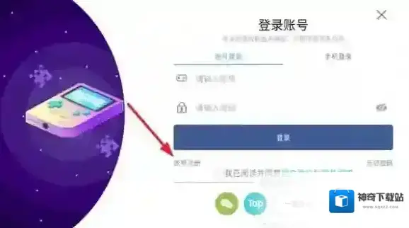 星之旅人邮轮