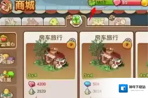 全民小镇物品