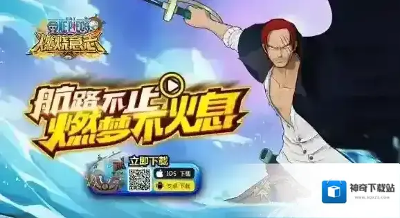 雷利的80级天赋是哪个？ 航海王燃烧意志10.24答案