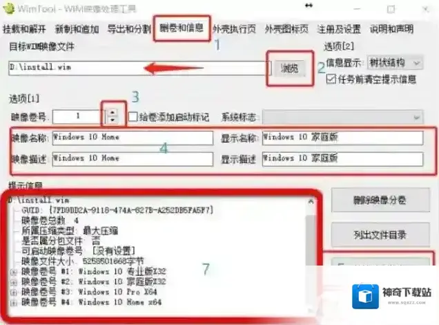 系统文件