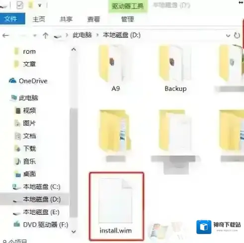 系统下载