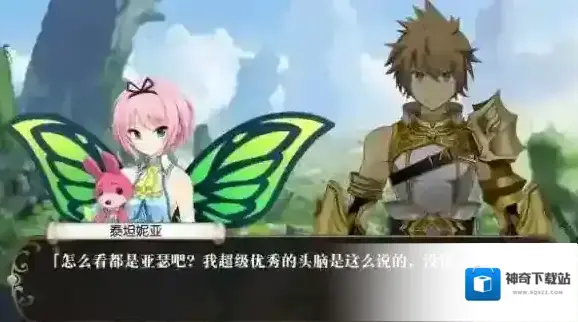 叛逆性百万亚瑟王铁拳亚瑟特点介绍 铁拳亚瑟职业解析