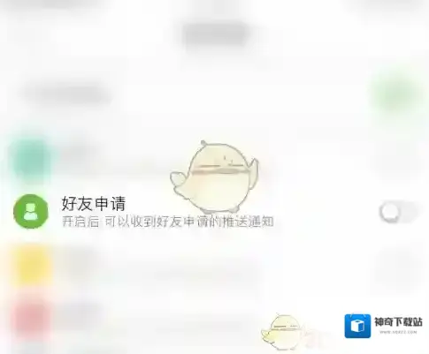 mori手帐推送