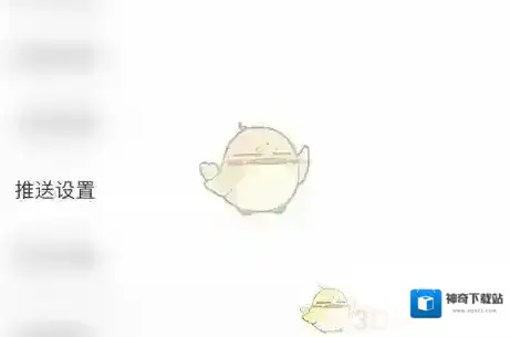 mori手帐申请