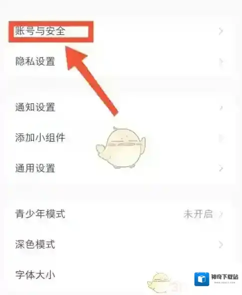 小红书的我