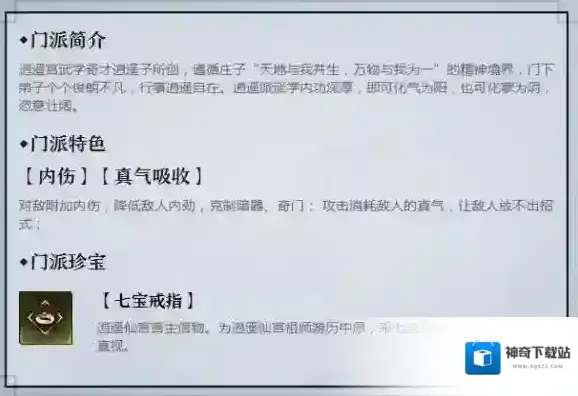 我的侠客小编