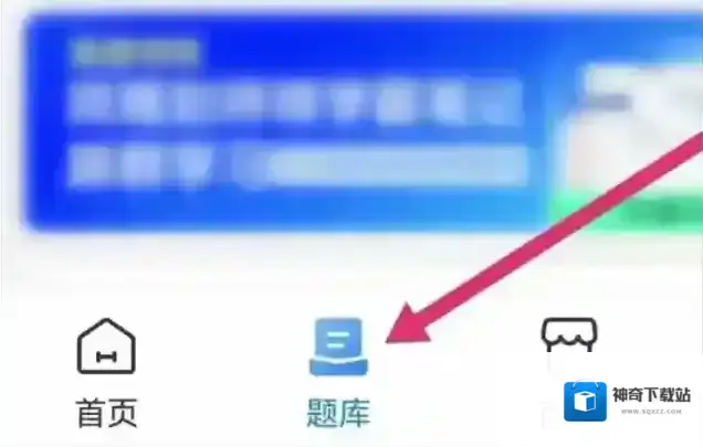 厚大法考来源于