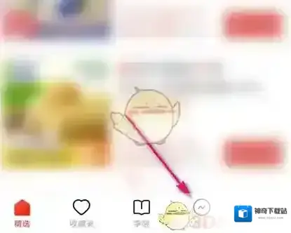 拼多多订单详情