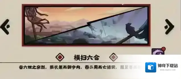 无悔华夏国家