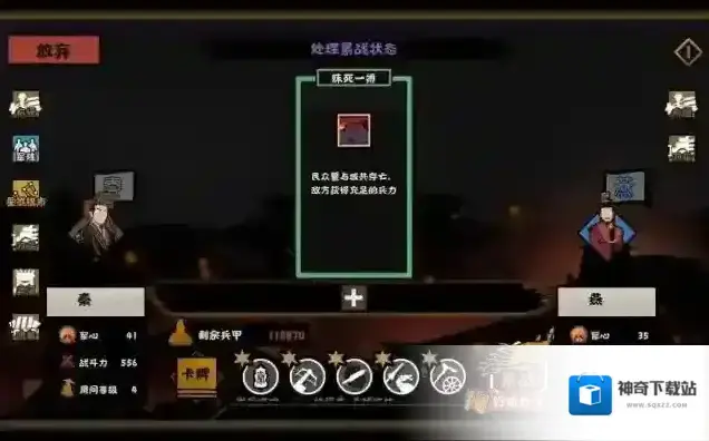 无悔华夏消灭