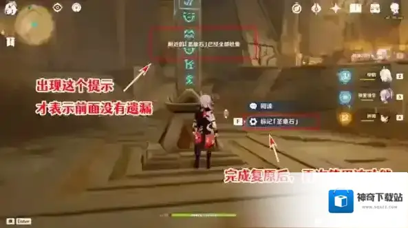 原神官方正版区域