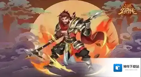 三国杀名将传业炎