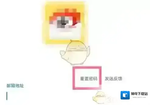 新浪微博新浪邮箱