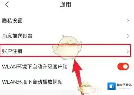 京东特价