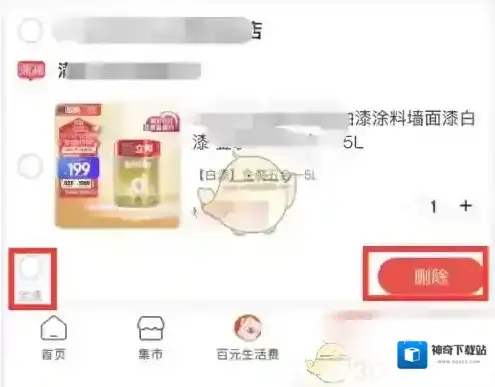 京东进入购物车
