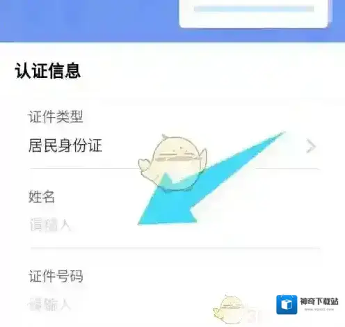 南方电网南网