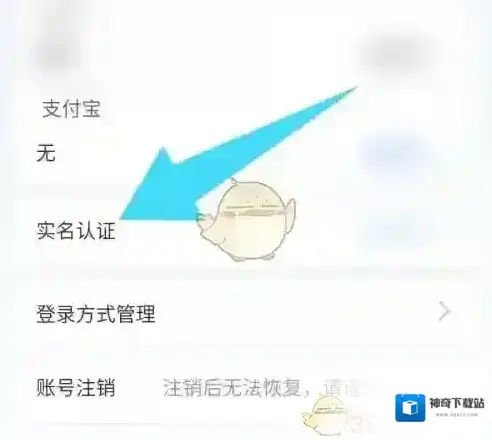 南方电网信息