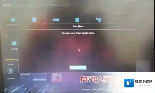 华硕格式