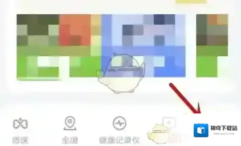 微医实名信息