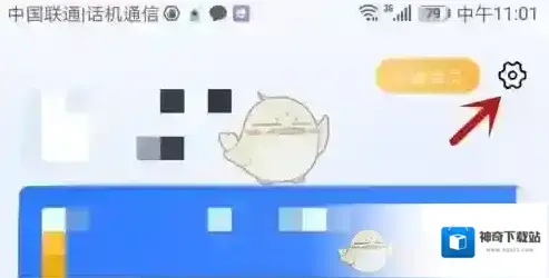 微医照片