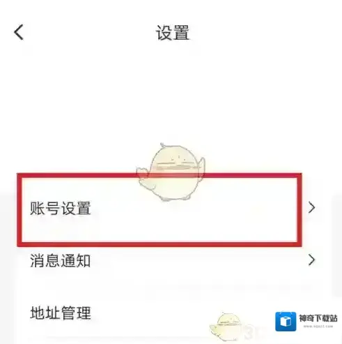 微医修改