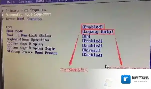 分区点击