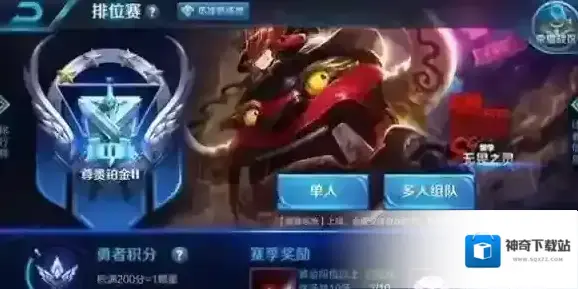 王者荣耀S9赛季饕餮皮肤介绍 排位熟练度限制开启
