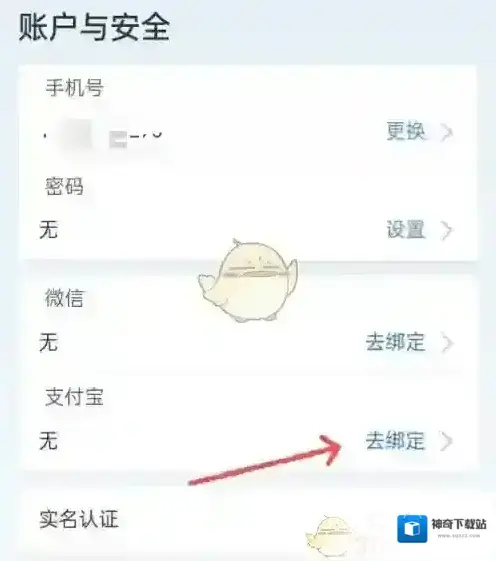 南方电网版本