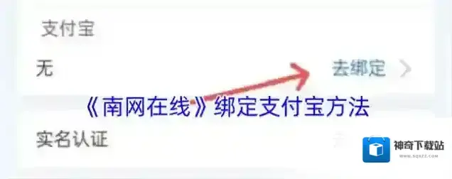 南方电网南网