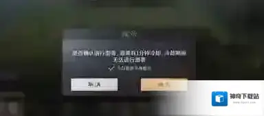 三国谋定天下修建