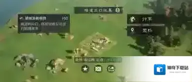 三国谋定天下出口