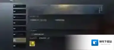 三国谋定天下暗道
