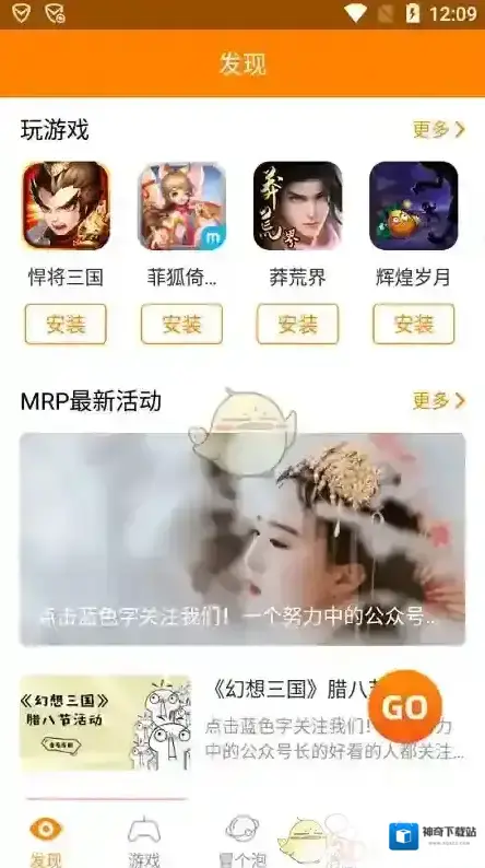 冒泡社区社区中心