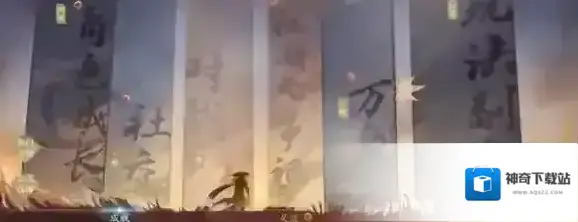 逆水寒在哪学