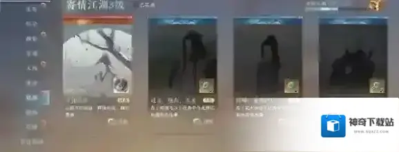 逆水寒点击领取