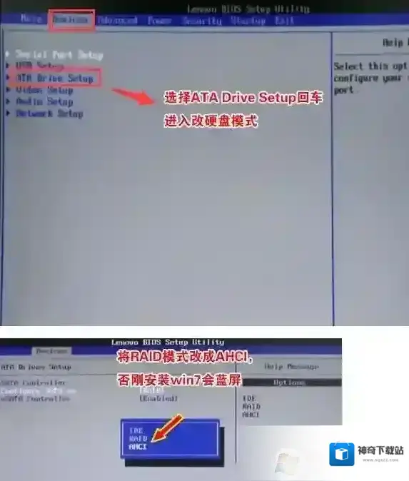 分区点击