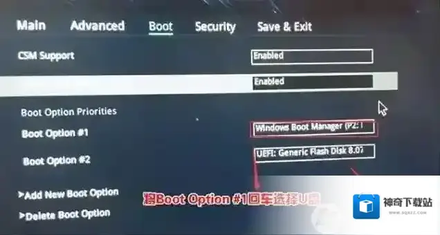 专业版华硕