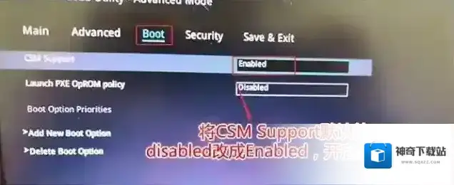 专业版重装