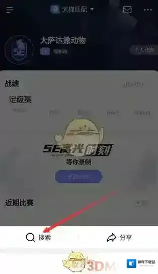 5EPlay点击