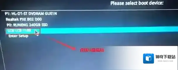 华硕分区