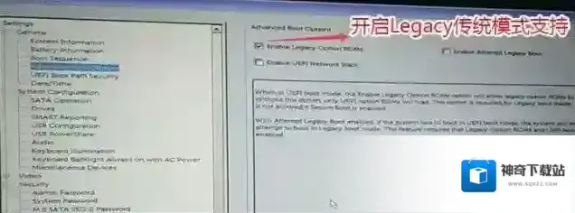 戴尔灵越