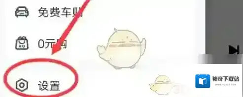 快音选择