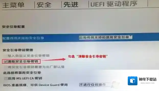 分区下载