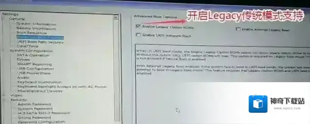 戴尔点击