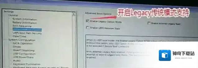 分区下载