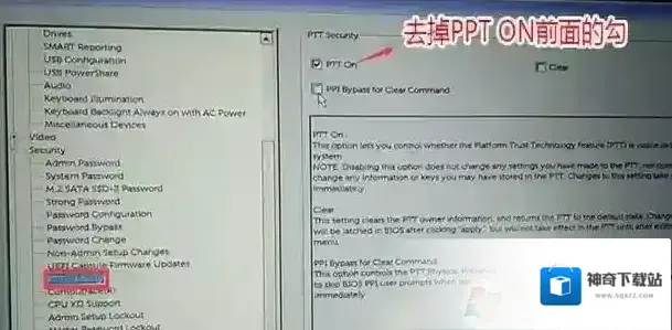 分区点击