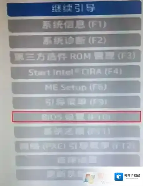 分区惠普